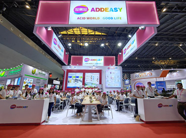 ADDEASY加易加 2026 VIV| 酸产业链接全球
