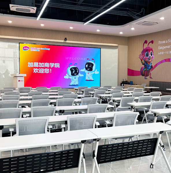 加易加商学院
