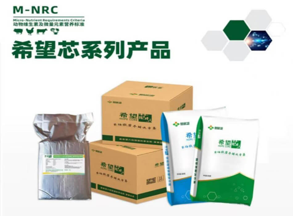 How to Reduce Feed Costs via Premix Optimization &ndash; &ldquo;Hope Core&rdquo; Solution